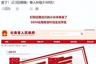 新利网网址截图4